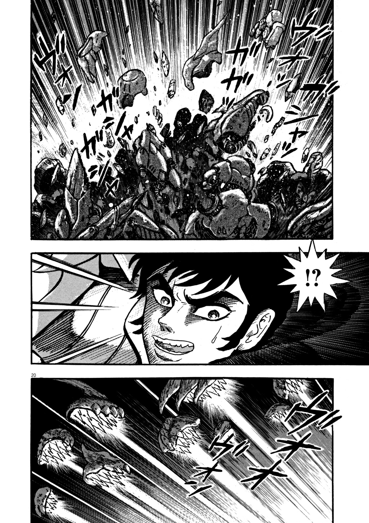 Devilman Saga Chapter 10 page 17 - Chapter 10: The Savage Monster Bird