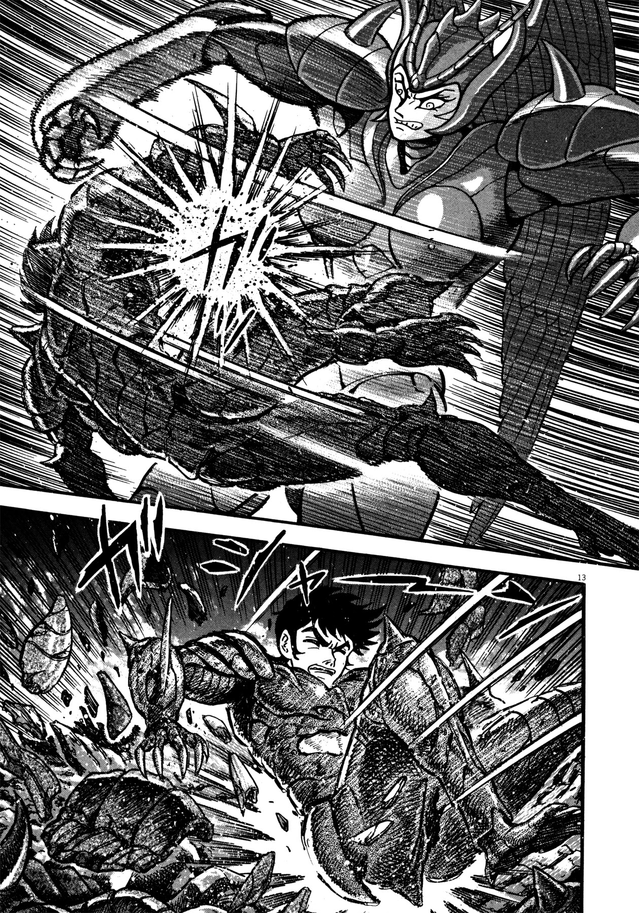 Devilman Saga Chapter 11 page 12 - Chapter 11: Amon and Sirene