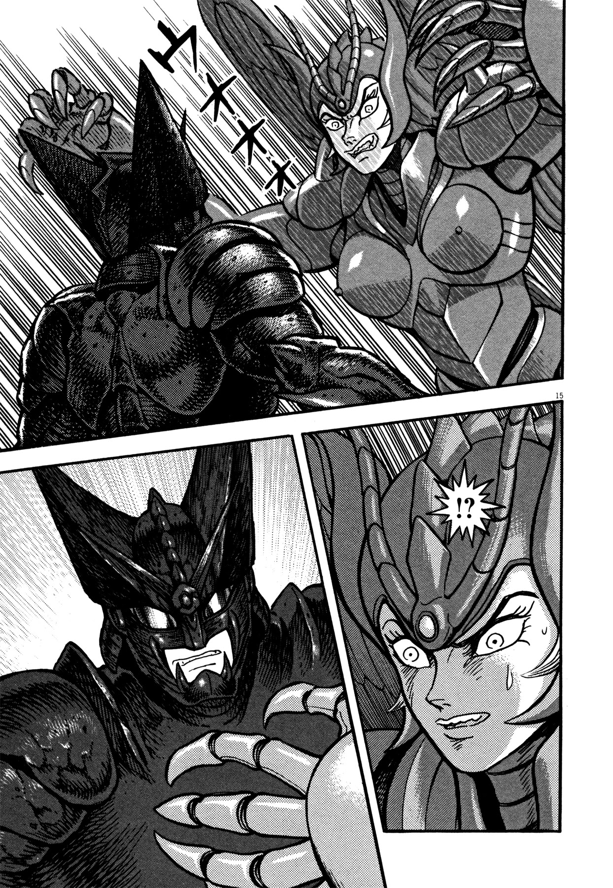 Devilman Saga Chapter 11 page 14 - Chapter 11: Amon and Sirene