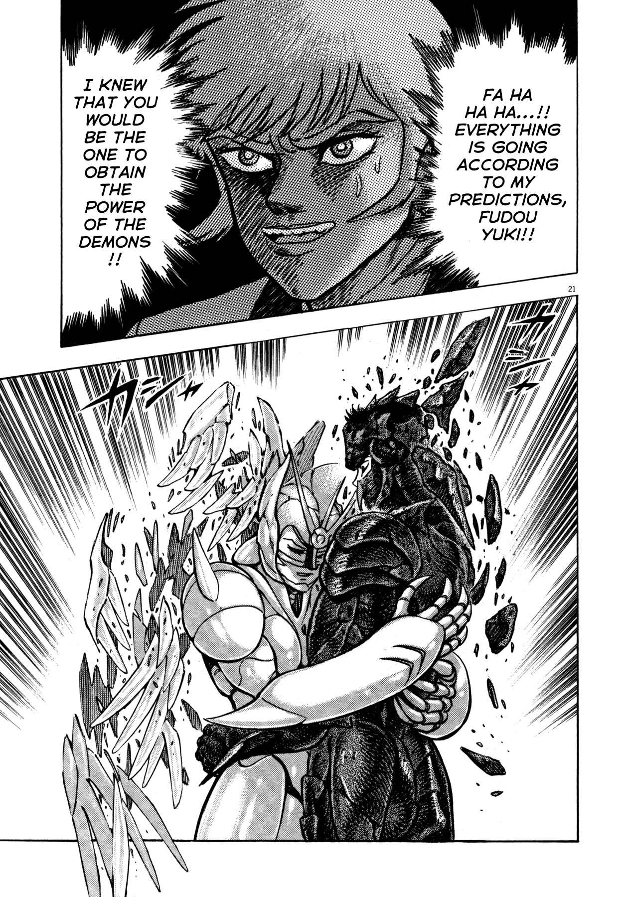 Devilman Saga Chapter 11 page 19 - Chapter 11: Amon and Sirene