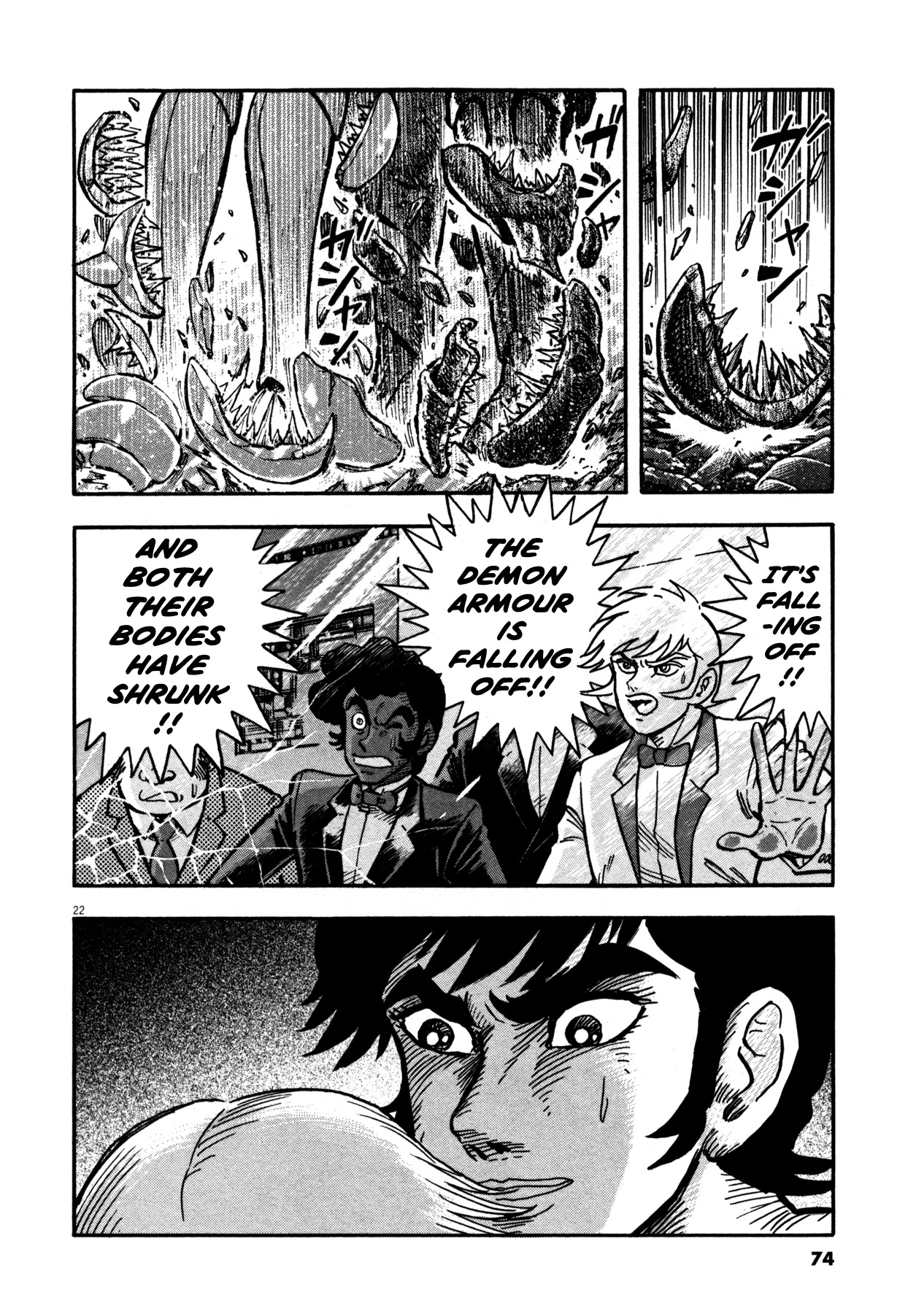 Devilman Saga Chapter 11 page 20 - Chapter 11: Amon and Sirene
