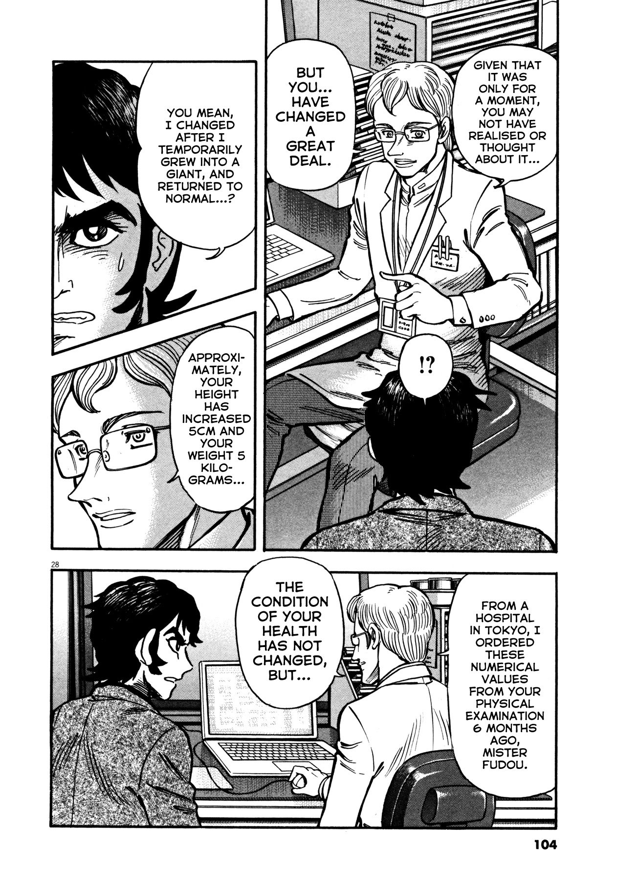Devilman Saga Chapter 12 page 24 - Chapter 12: Top Secret
