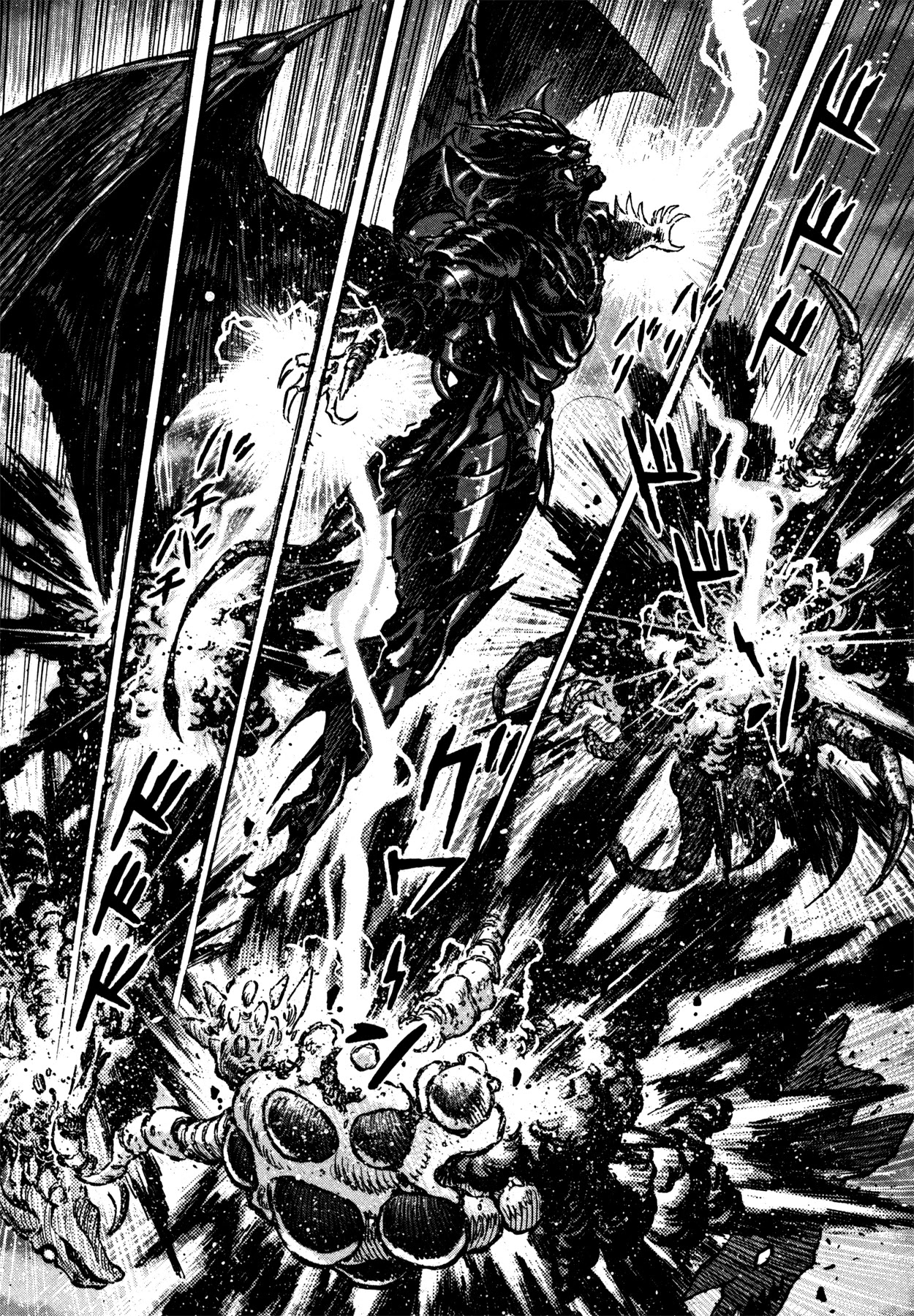 Devilman Saga Chapter 12 page 3 - Chapter 12: Top Secret