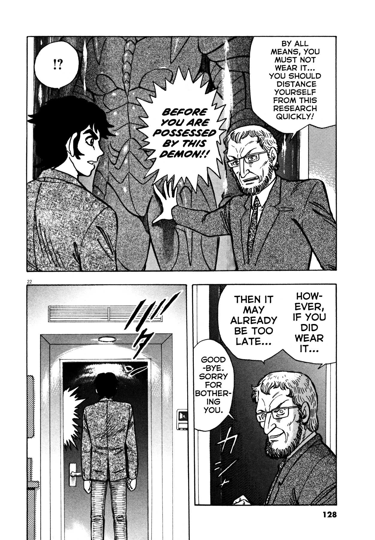 Devilman Saga Chapter 13 page 22 - Chapter 13: Residual Thoughts