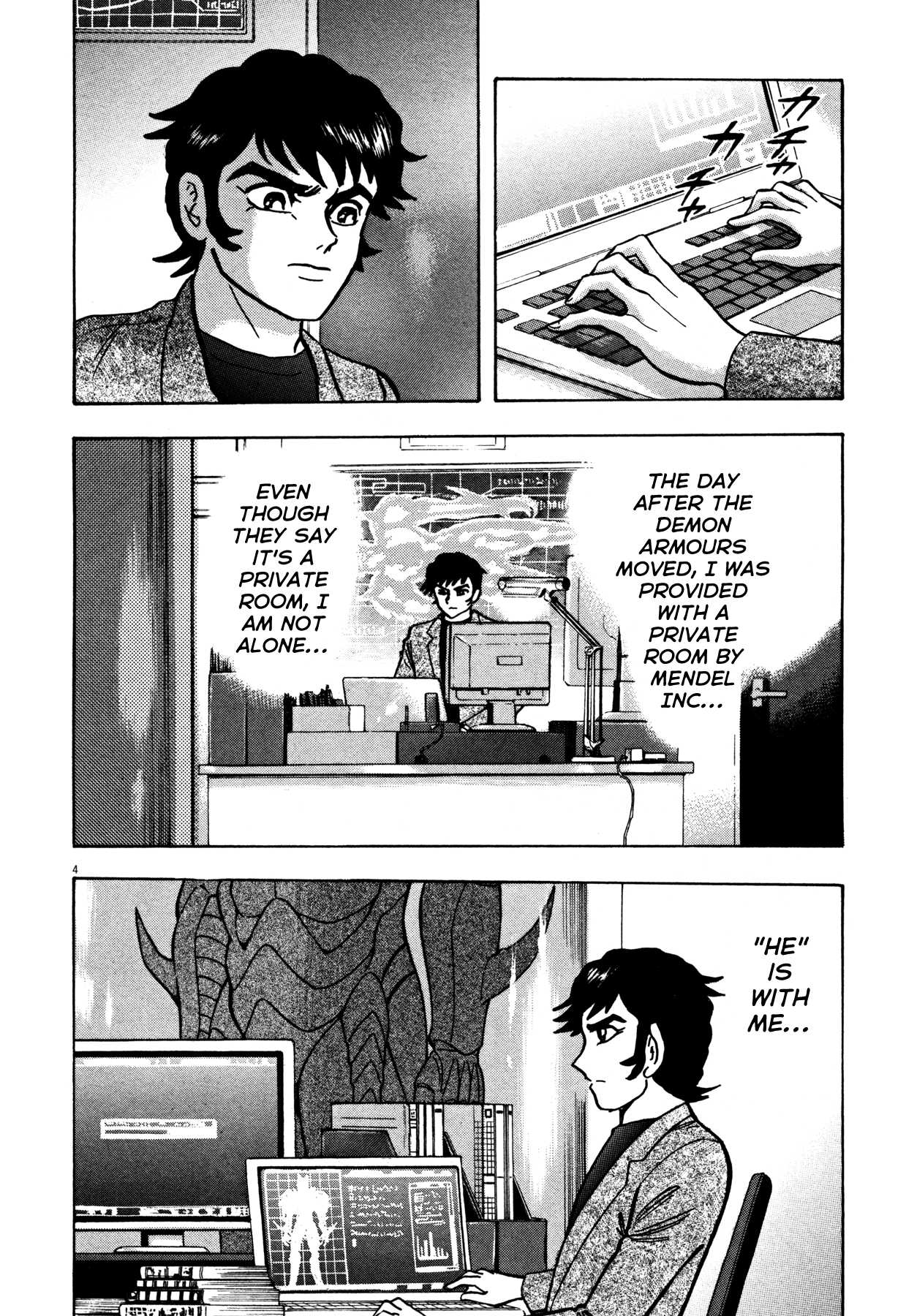 Devilman Saga Chapter 13 page 4 - Chapter 13: Residual Thoughts