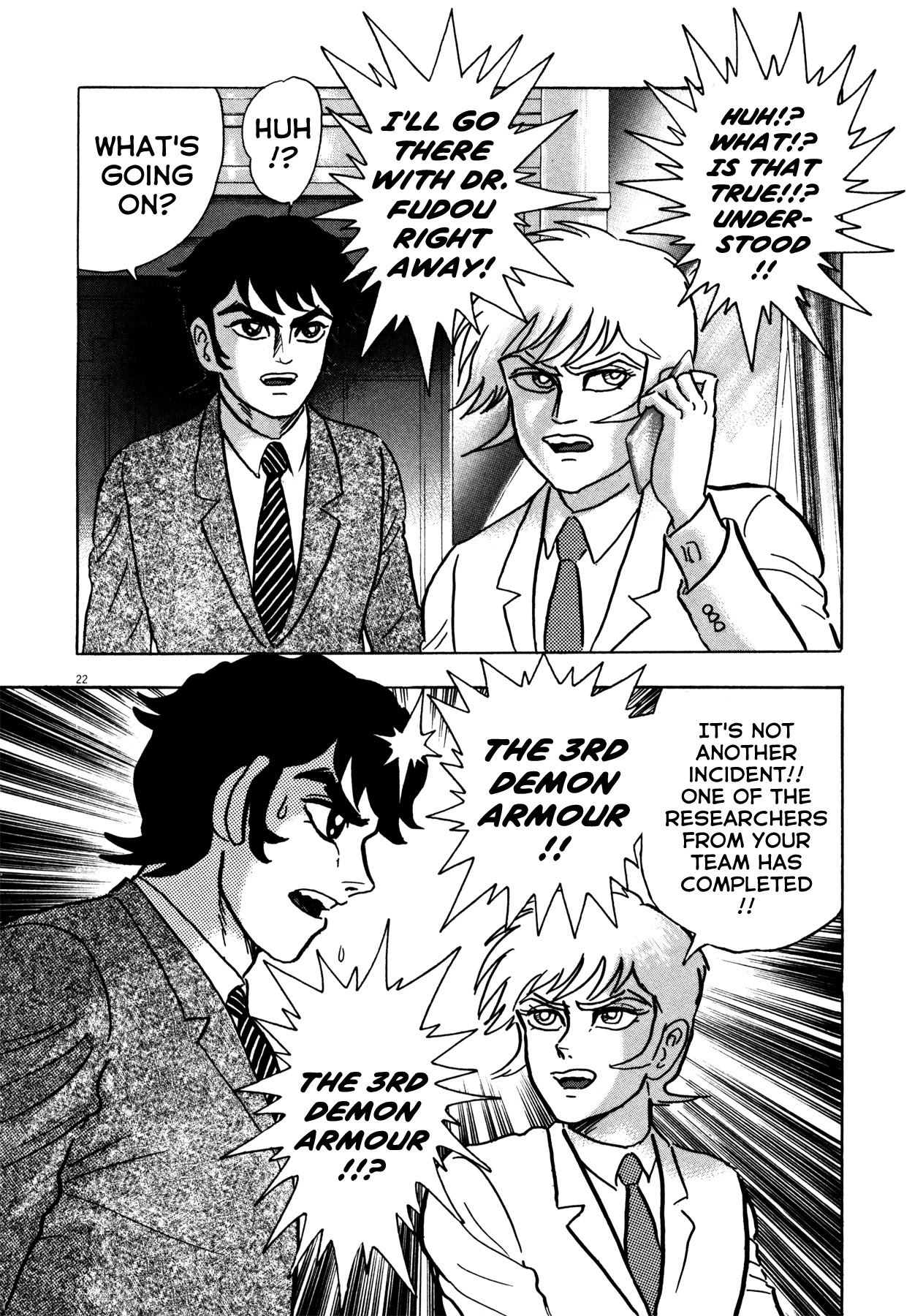 Devilman Saga Chapter 14 page 22 - Chapter 14: Capturing The "Keys"