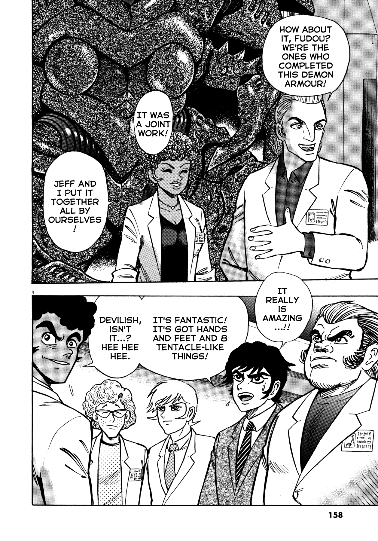 Devilman Saga Chapter 15 page 3 - Chapter 15: The 3rd Armour
