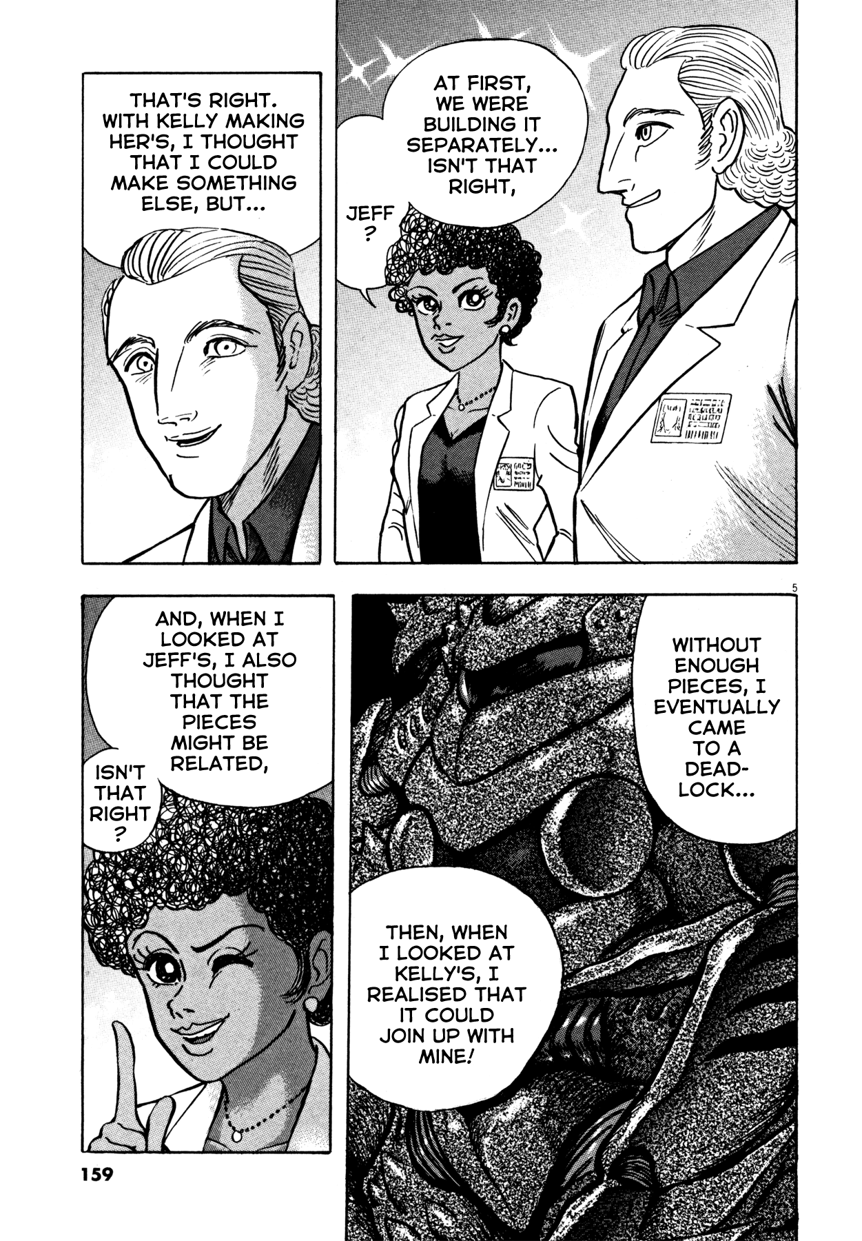 Devilman Saga Chapter 15 page 4 - Chapter 15: The 3rd Armour