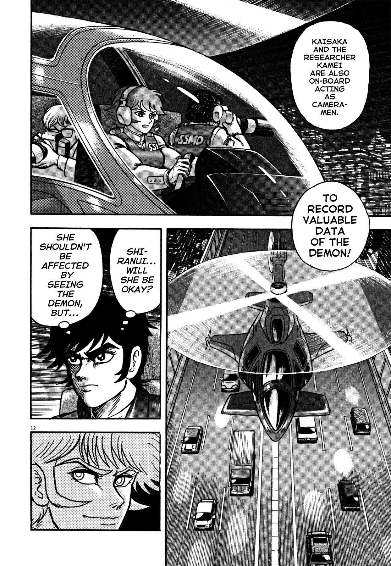 Devilman Saga Chapter 17 page 10 - Chapter 17: Hero of The Demons