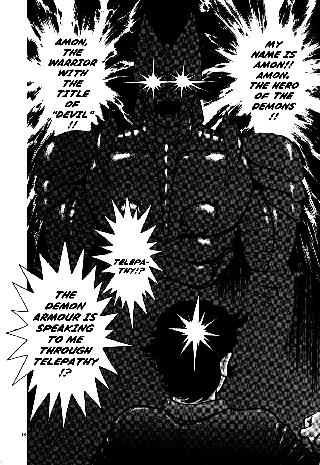 Devilman Saga Chapter 17 page 16 - Chapter 17: Hero of The Demons