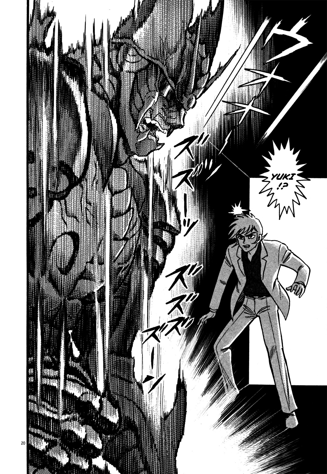 Devilman Saga Chapter 17 page 18 - Chapter 17: Hero of The Demons