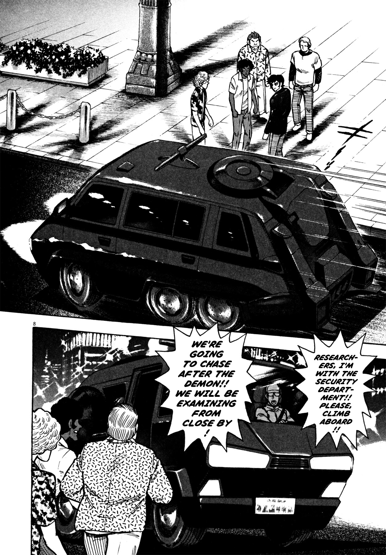 Devilman Saga Chapter 17 page 6 - Chapter 17: Hero of The Demons
