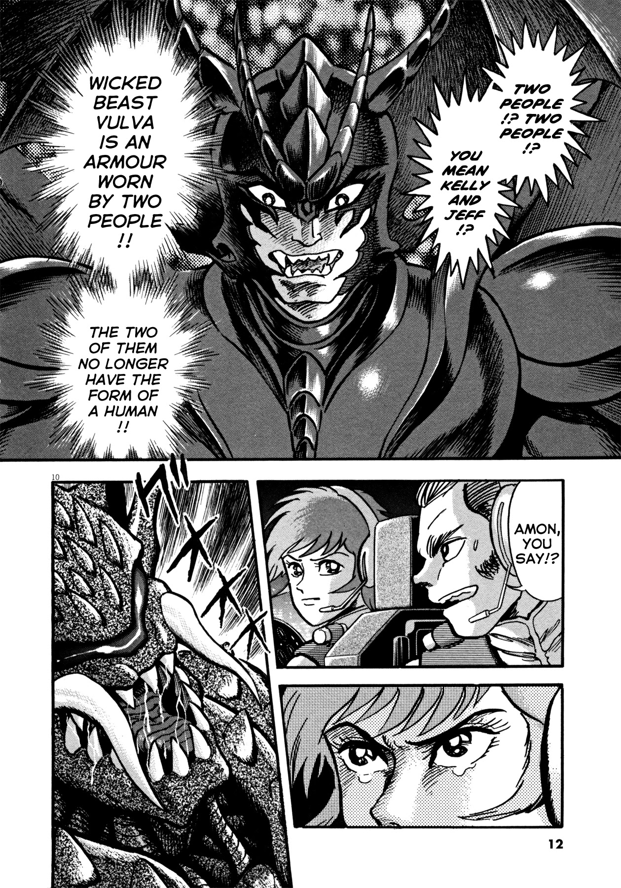 Devilman Saga Chapter 18 page 14 - Chapter 18: Amon's Arrival