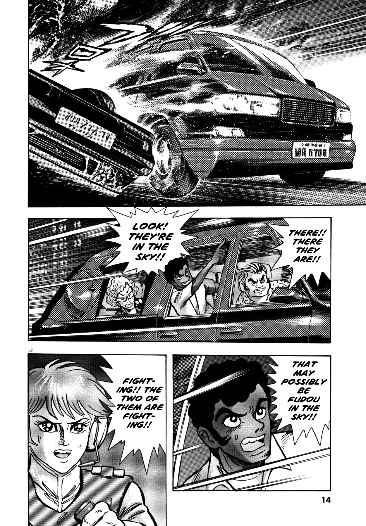 Devilman Saga Chapter 18 page 16 - Chapter 18: Amon's Arrival