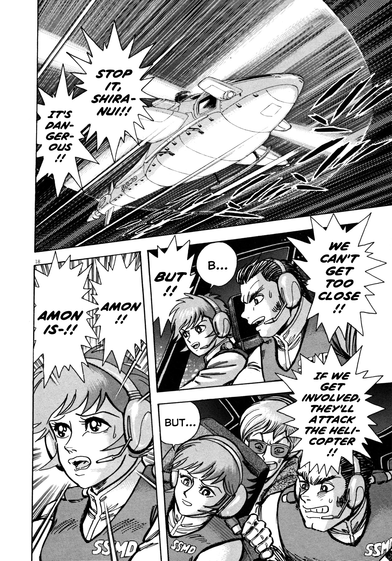 Devilman Saga Chapter 18 page 21 - Chapter 18: Amon's Arrival