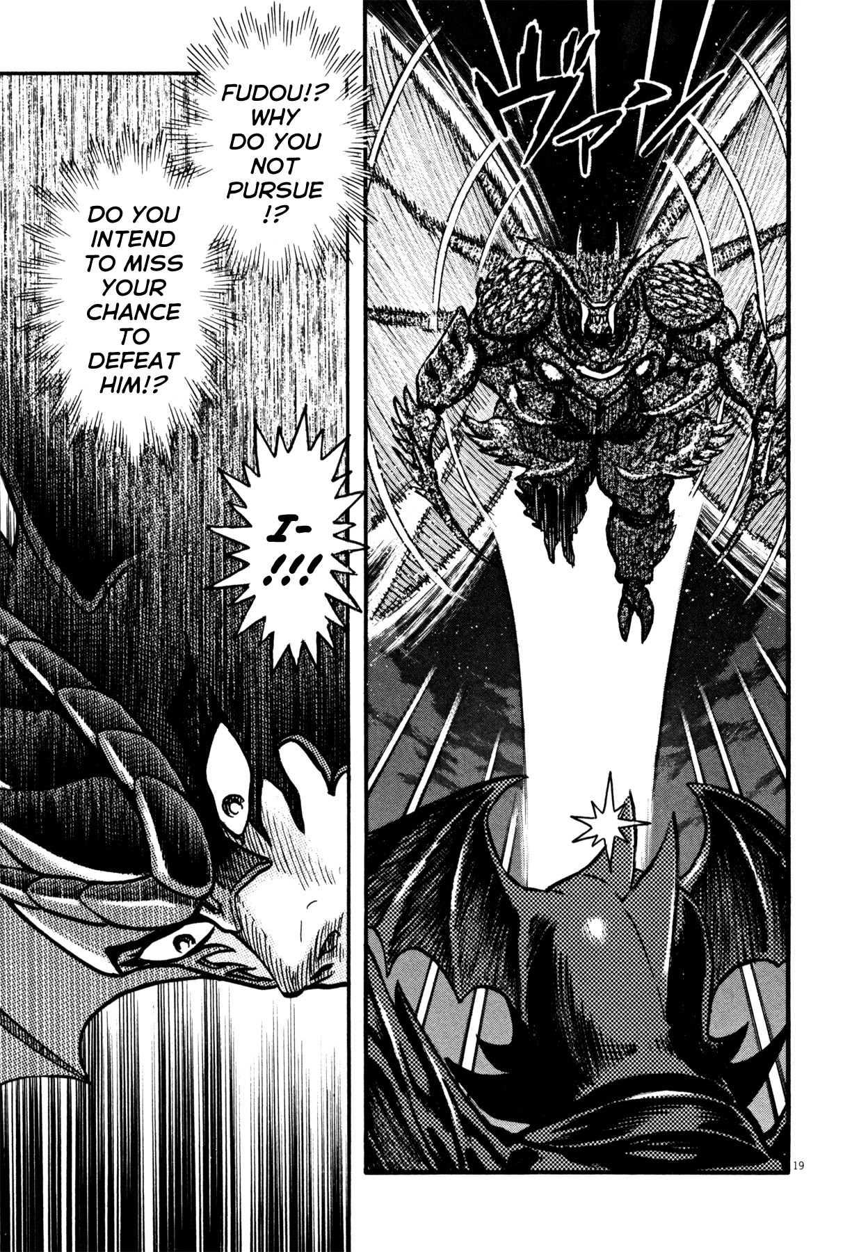 Devilman Saga Chapter 18 page 22 - Chapter 18: Amon's Arrival