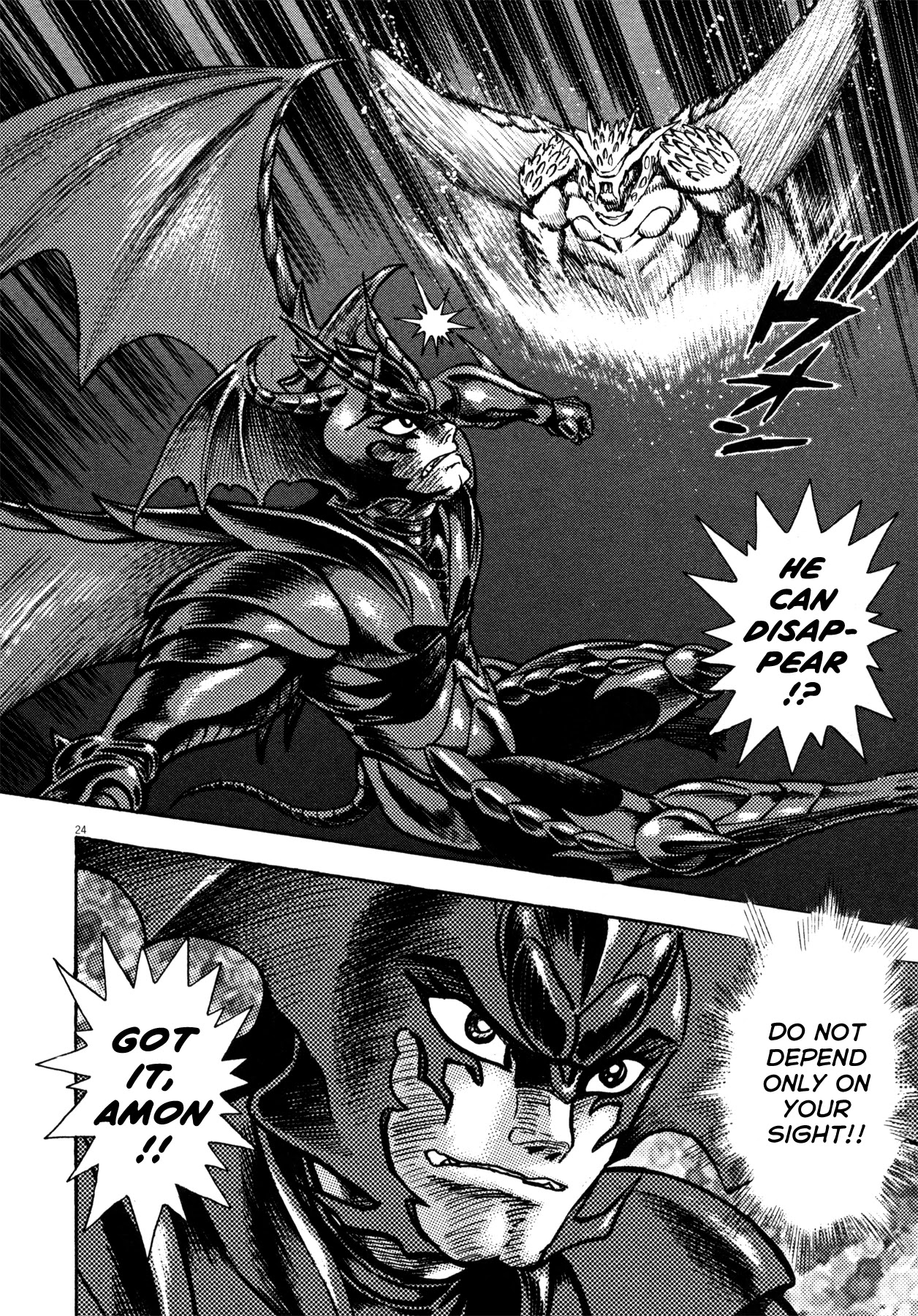 Devilman Saga Chapter 18 page 26 - Chapter 18: Amon's Arrival