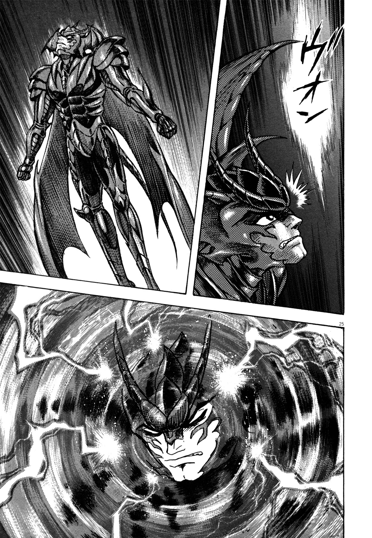 Devilman Saga Chapter 18 page 27 - Chapter 18: Amon's Arrival