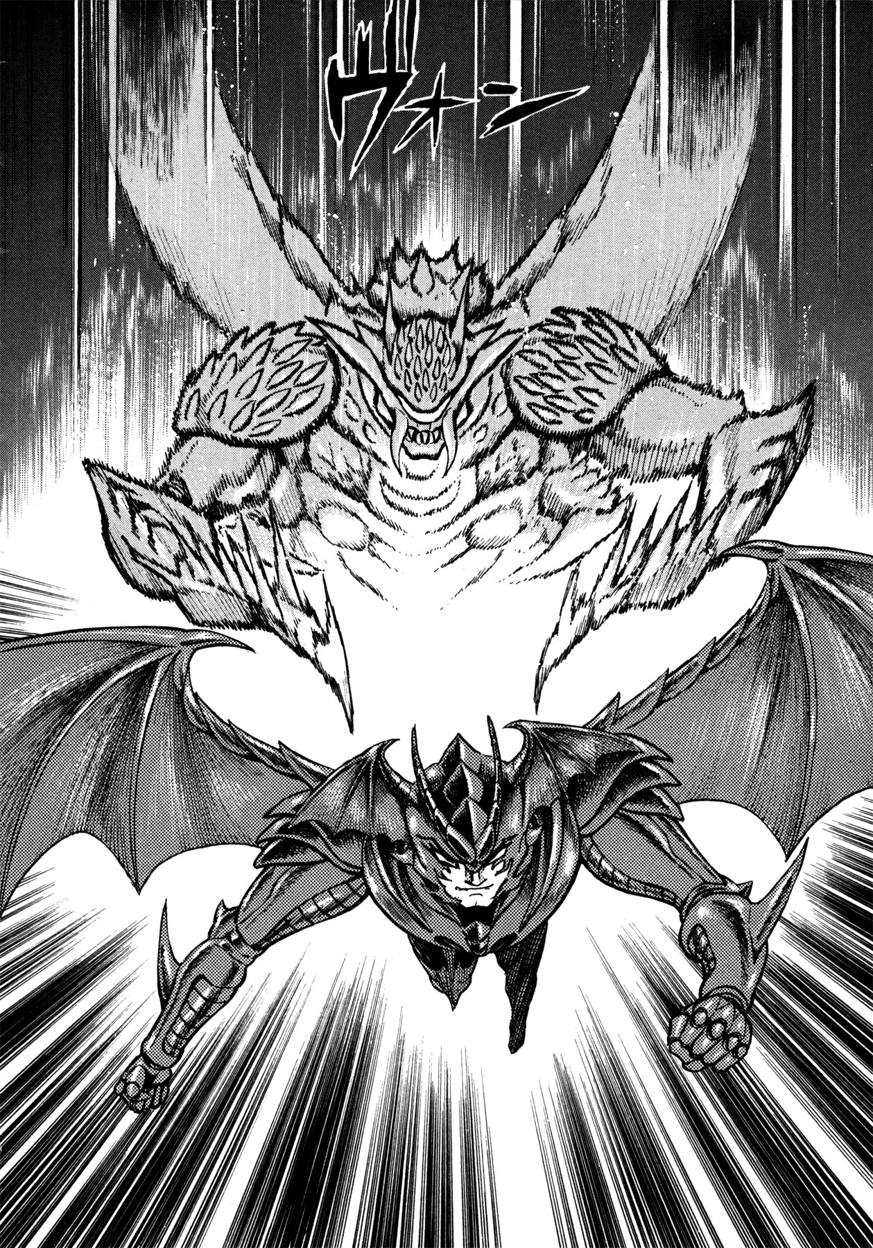 Devilman Saga Chapter 18 page 28 - Chapter 18: Amon's Arrival