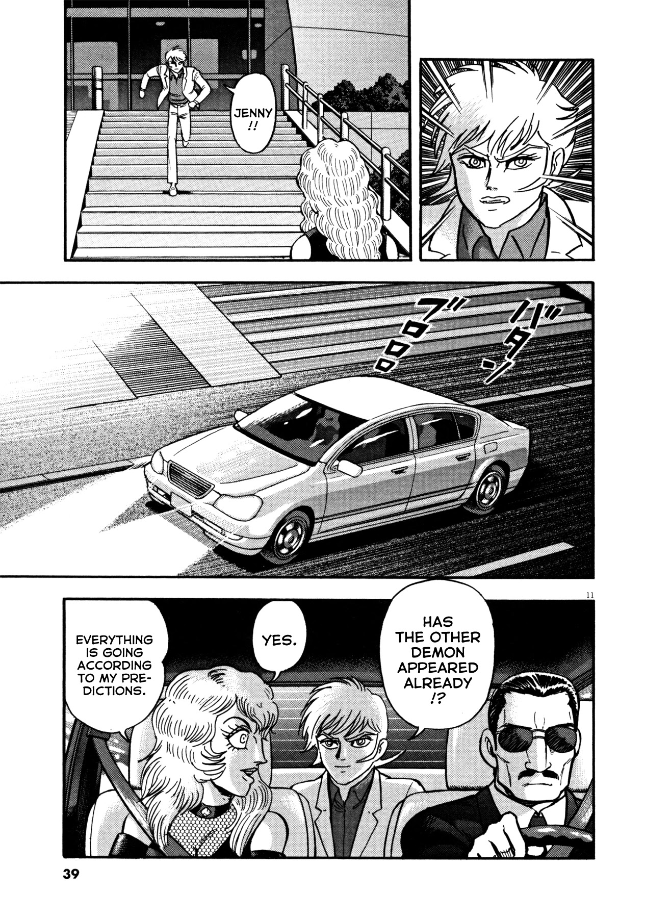 Devilman Saga Chapter 19 page 11 - Chapter 19: The Heart of a Human