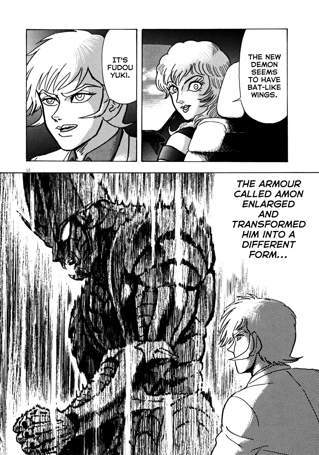 Devilman Saga Chapter 19 page 12 - Chapter 19: The Heart of a Human
