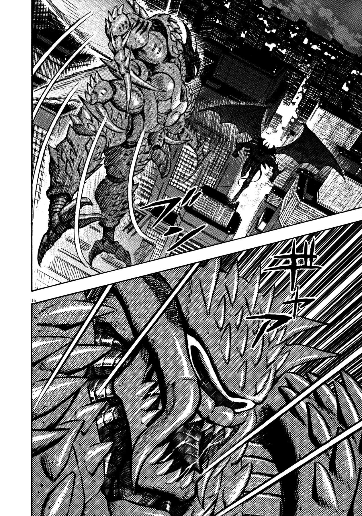 Devilman Saga Chapter 19 page 16 - Chapter 19: The Heart of a Human