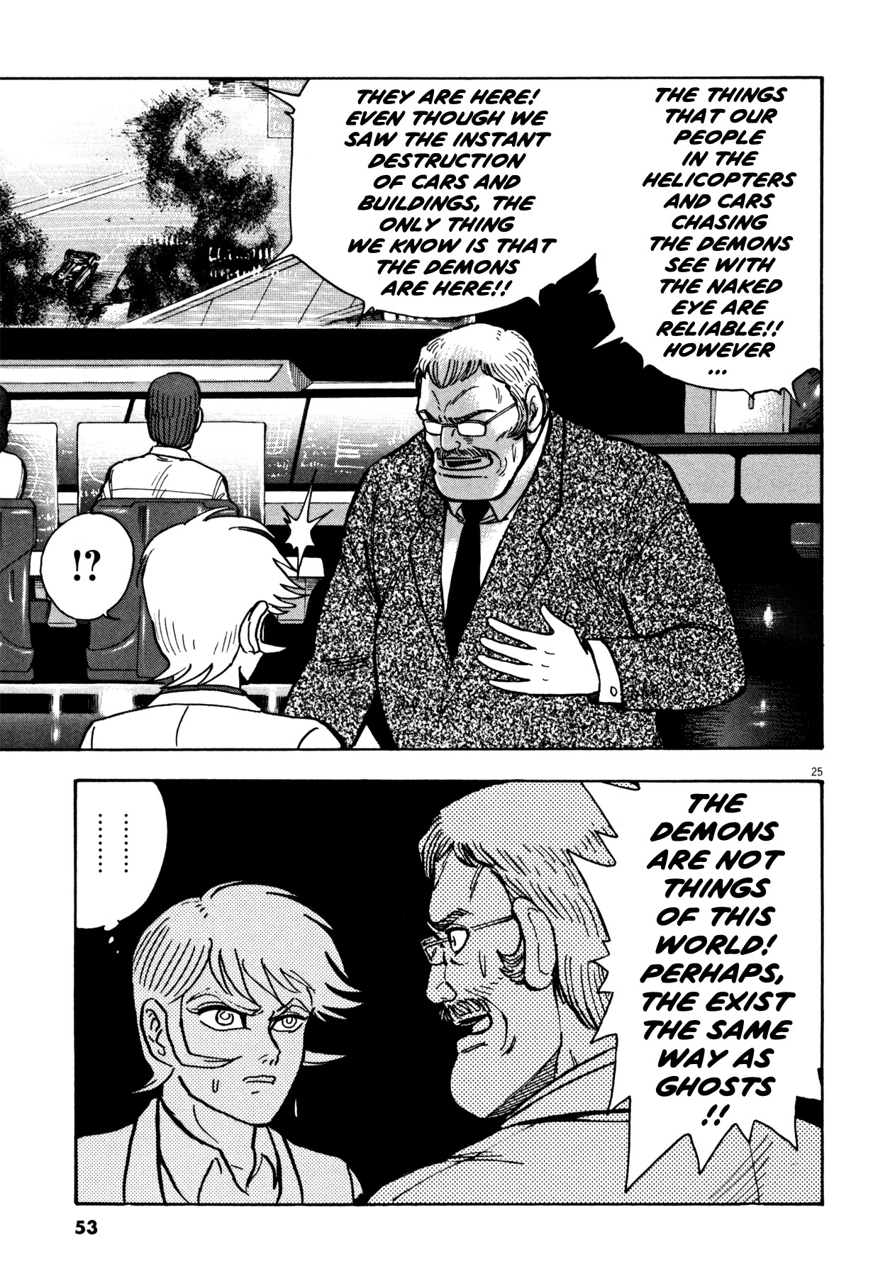 Devilman Saga Chapter 19 page 24 - Chapter 19: The Heart of a Human
