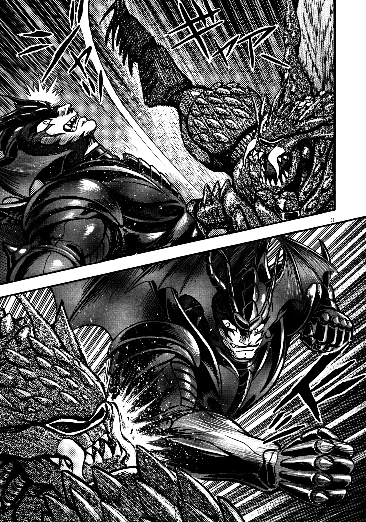 Devilman Saga Chapter 19 page 29 - Chapter 19: The Heart of a Human