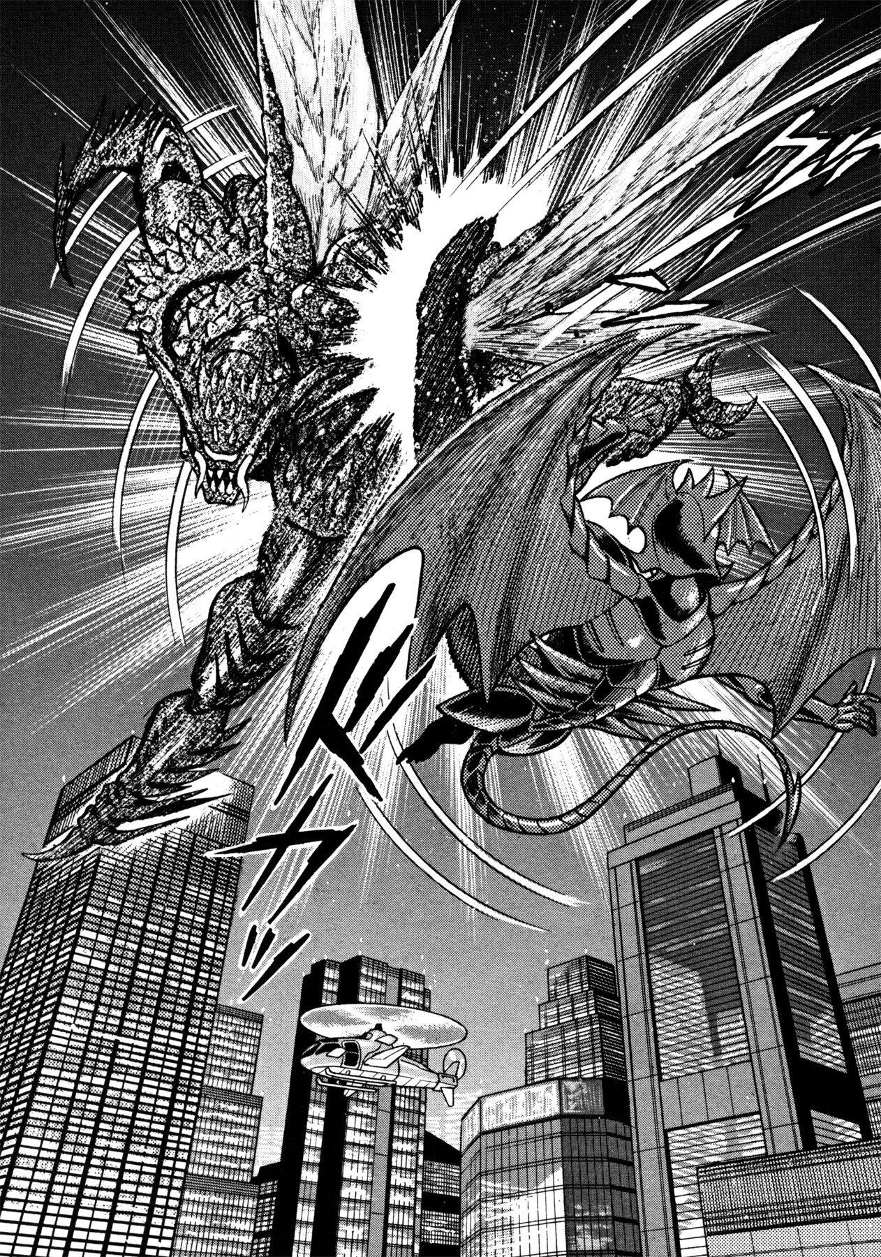 Devilman Saga Chapter 19 page 3 - Chapter 19: The Heart of a Human