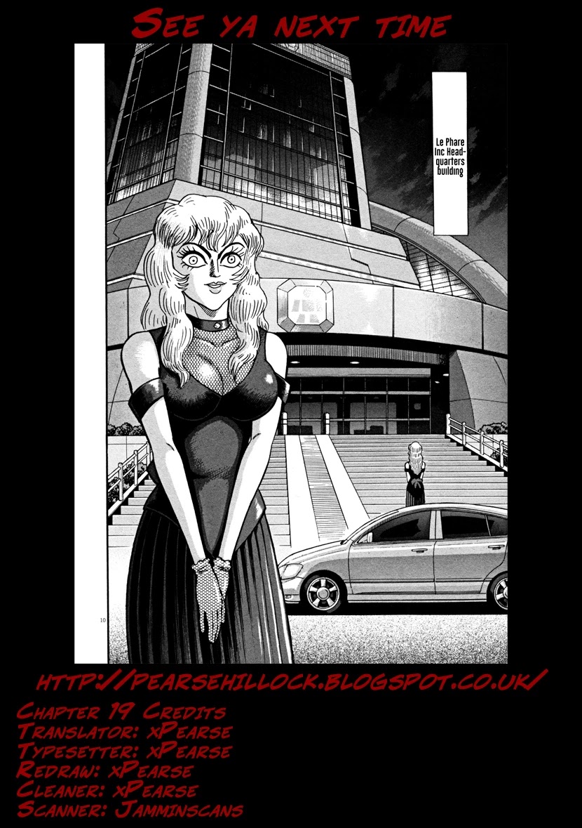 Devilman Saga Chapter 19 page 31 - Chapter 19: The Heart of a Human