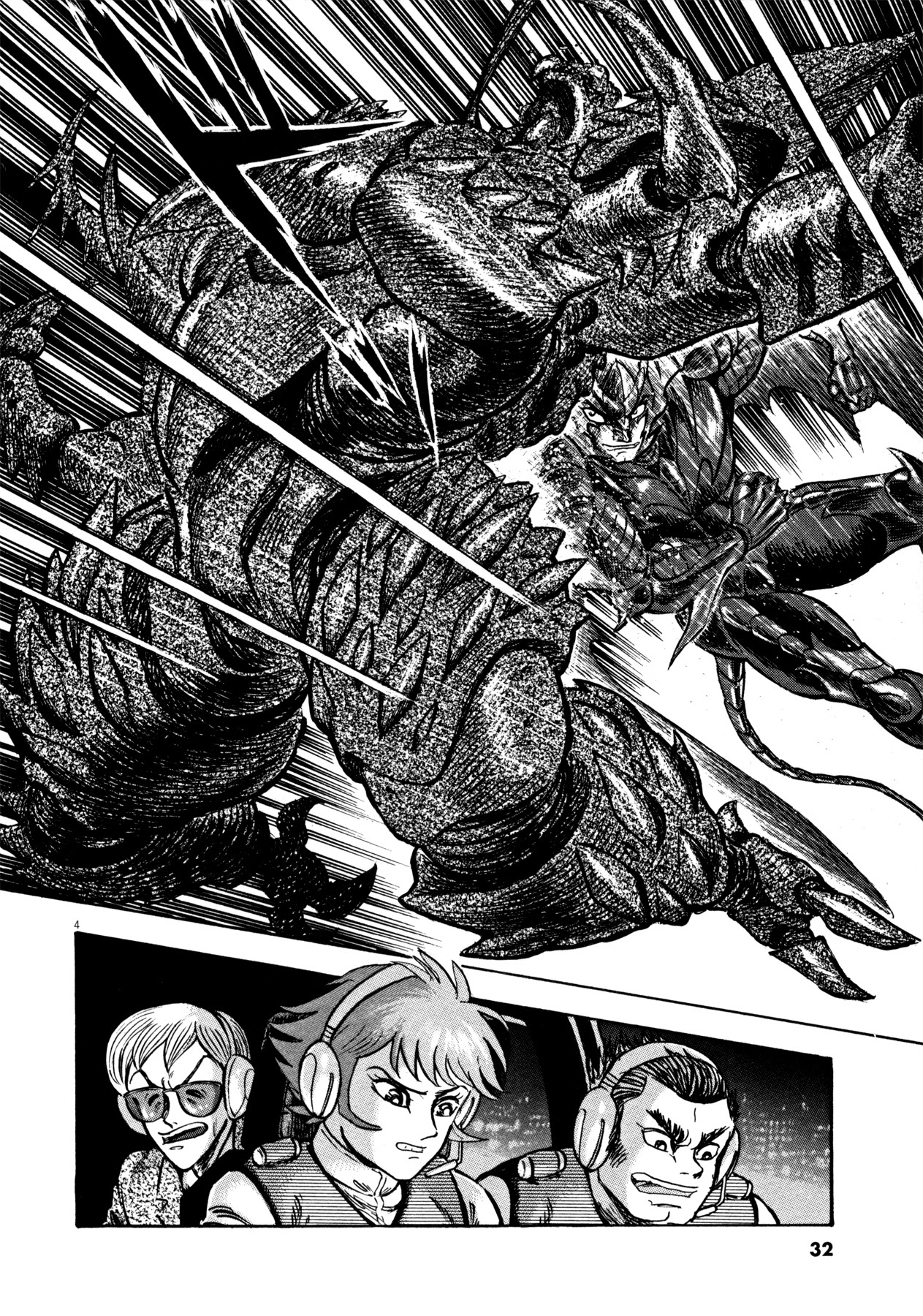 Devilman Saga Chapter 19 page 4 - Chapter 19: The Heart of a Human