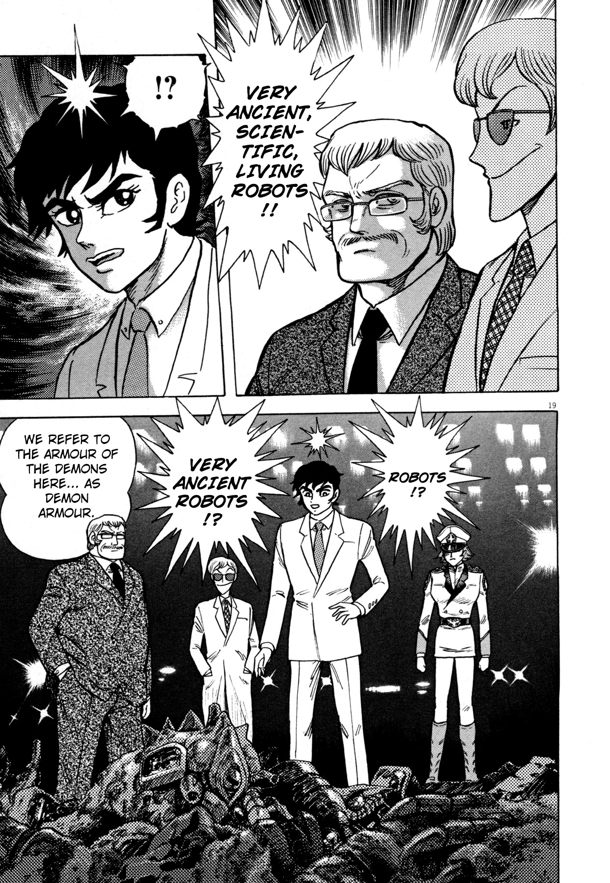 Devilman Saga Chapter 2 page 17 - Chapter 2: Fragments of Demons
