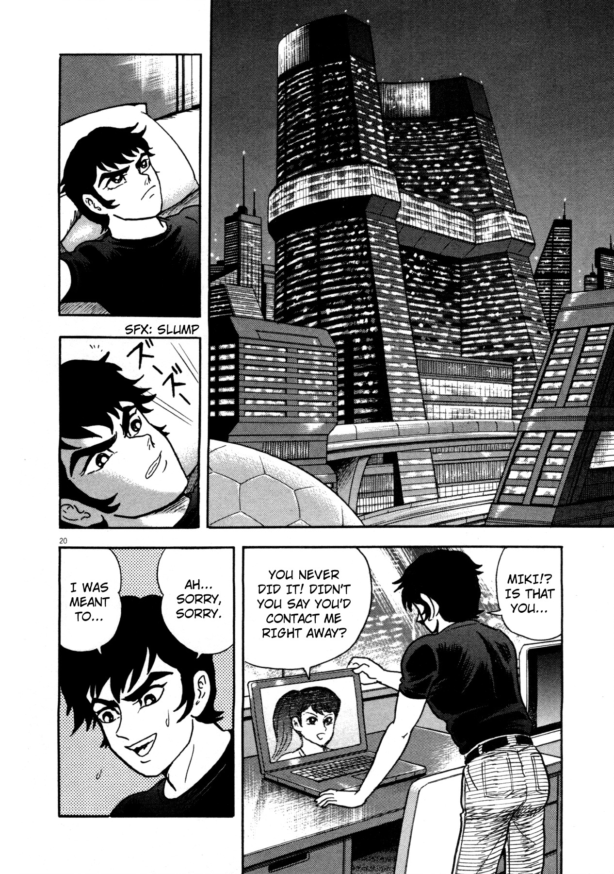 Devilman Saga Chapter 2 page 18 - Chapter 2: Fragments of Demons