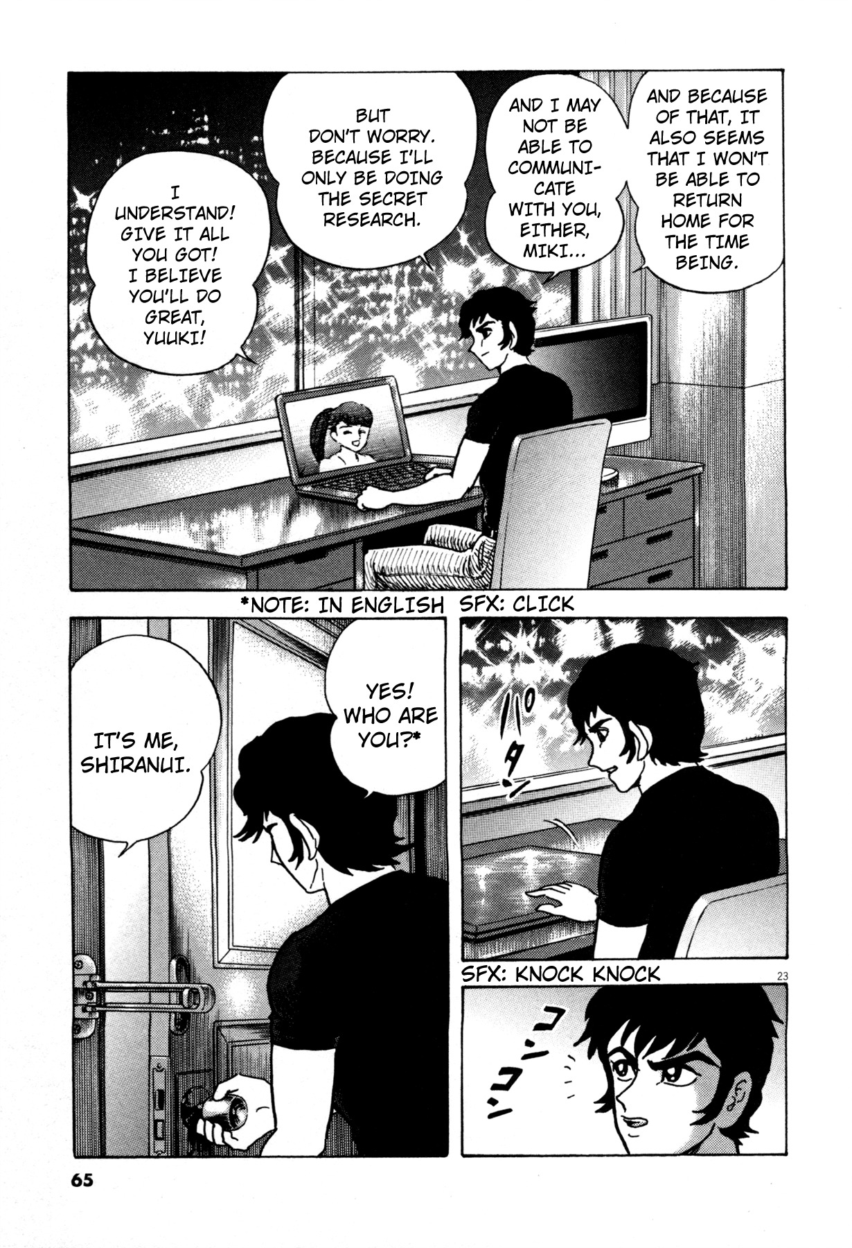 Devilman Saga Chapter 2 page 21 - Chapter 2: Fragments of Demons