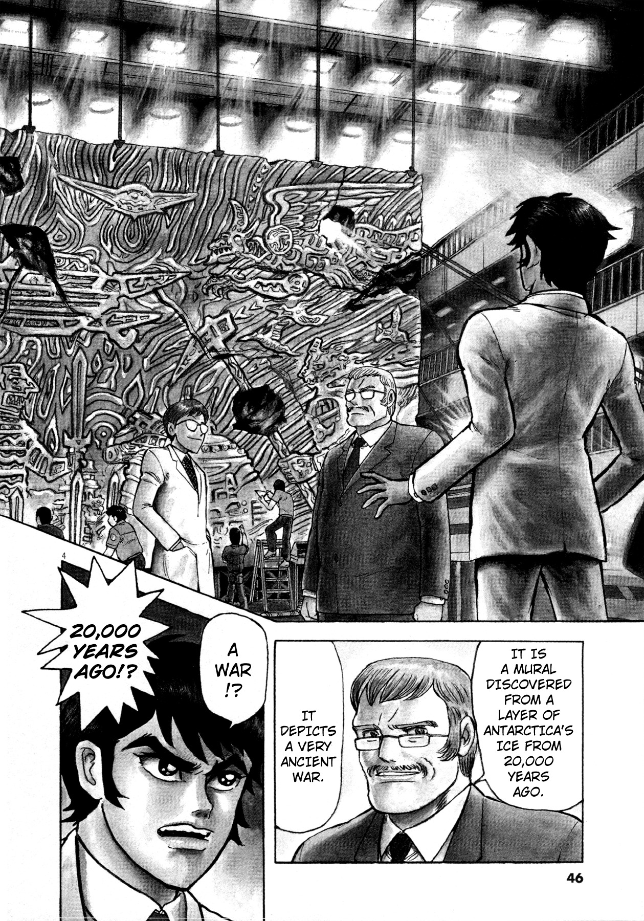 Devilman Saga Chapter 2 page 3 - Chapter 2: Fragments of Demons