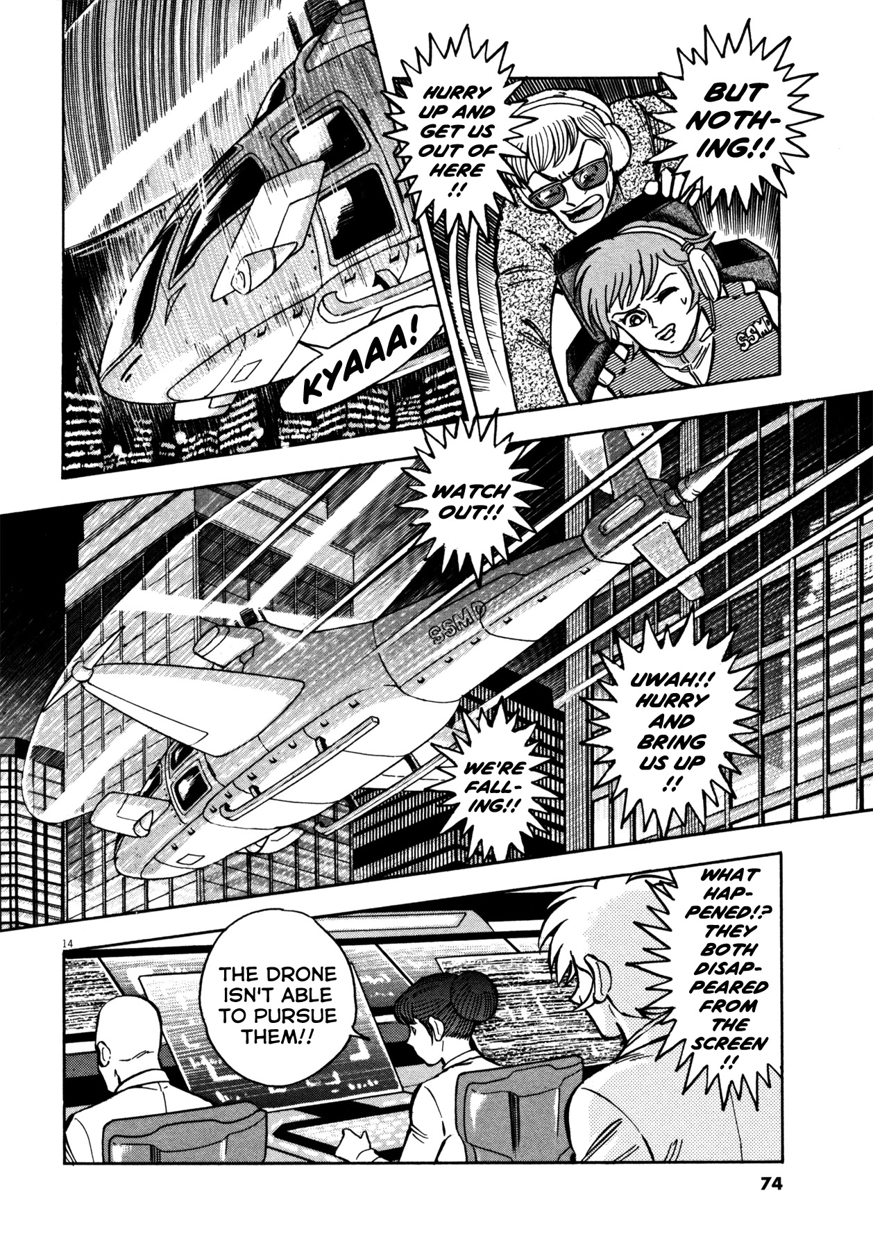 Devilman Saga Chapter 20 page 12 - Chapter 20: Scream