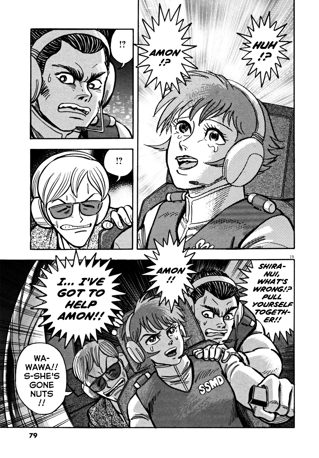 Devilman Saga Chapter 20 page 17 - Chapter 20: Scream