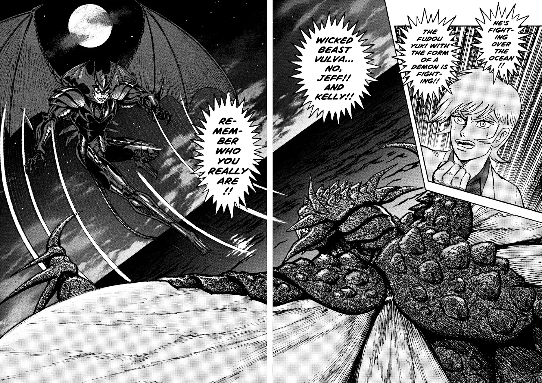 Devilman Saga Chapter 20 page 20 - Chapter 20: Scream