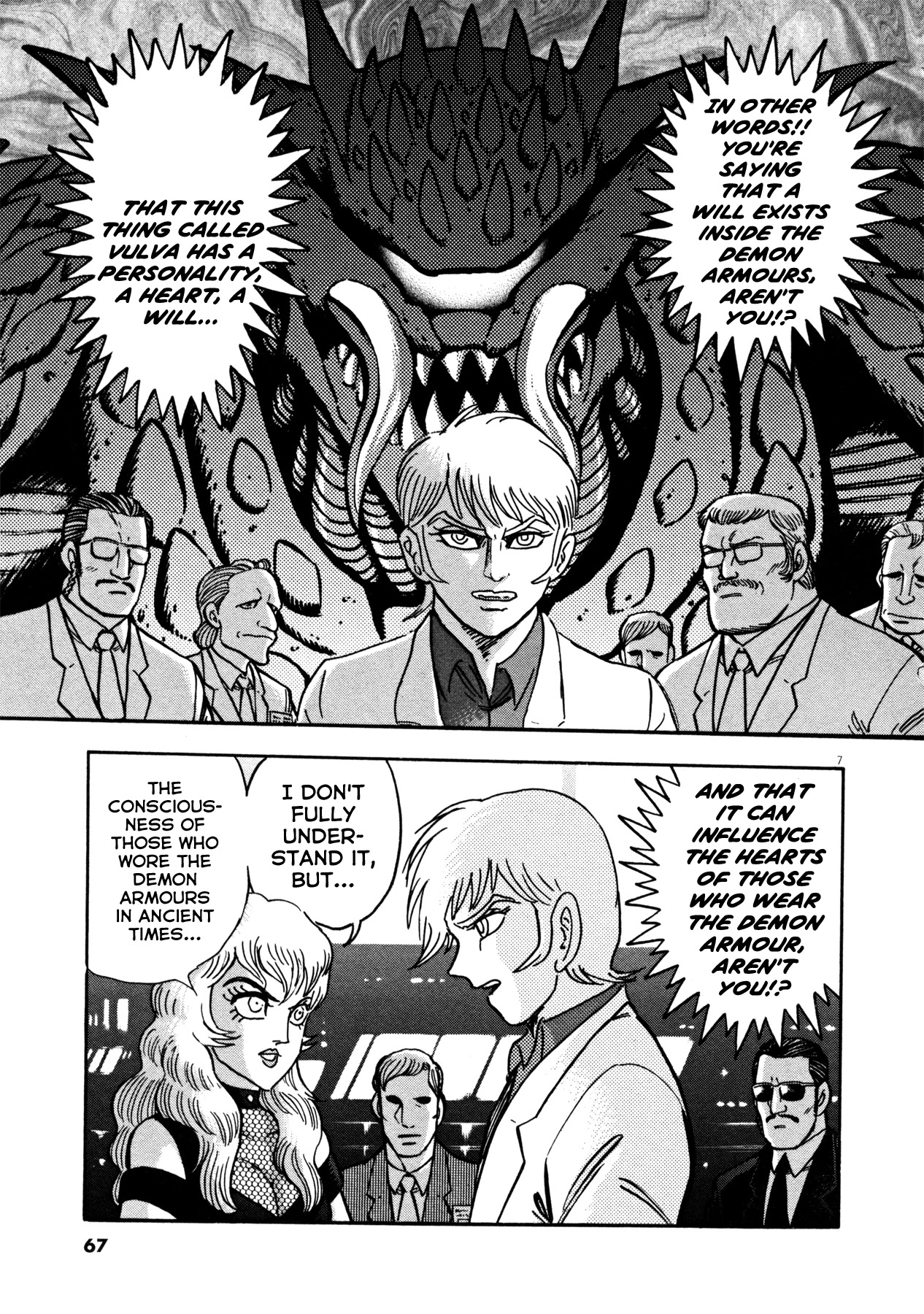 Devilman Saga Chapter 20 page 6 - Chapter 20: Scream