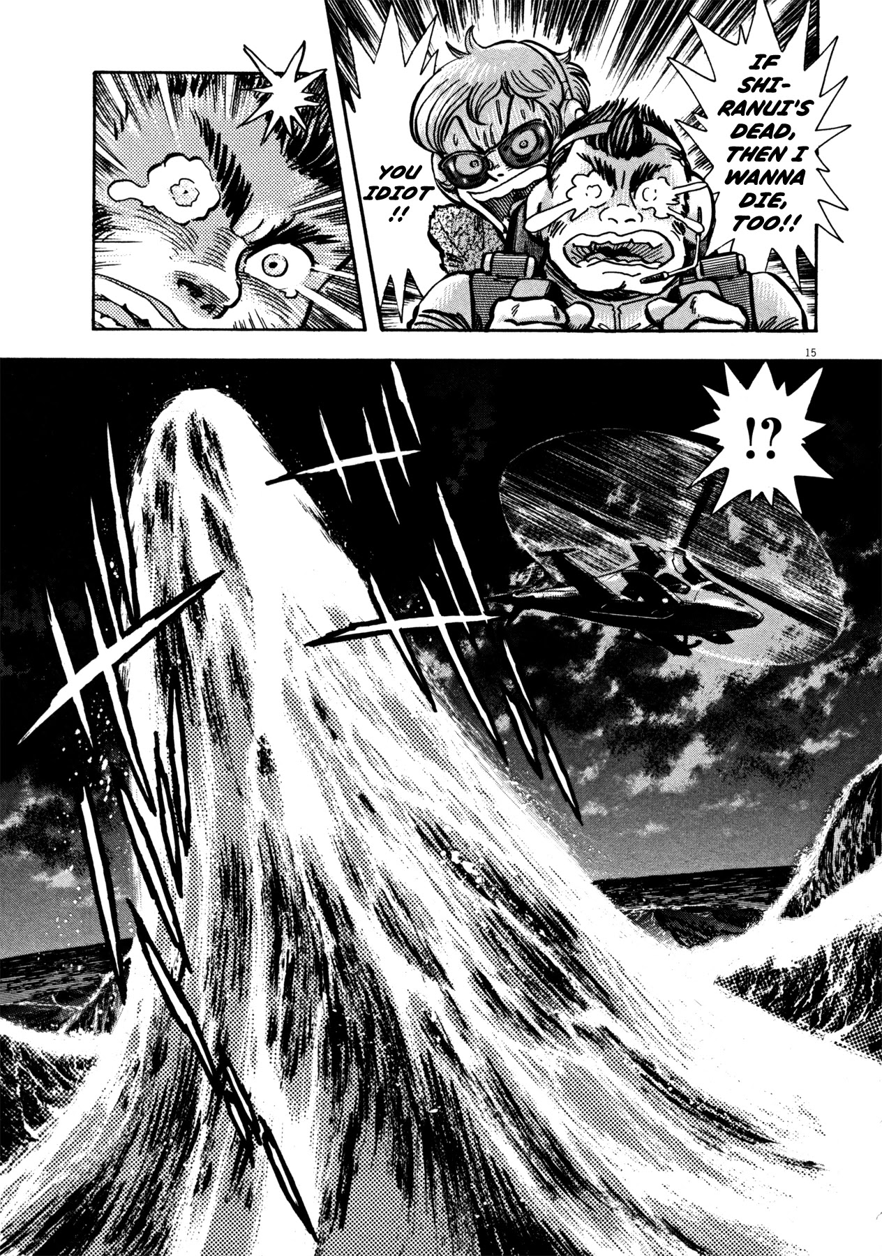Devilman Saga Chapter 21 page 13 - Chapter 21: Maritime Decisive Battle