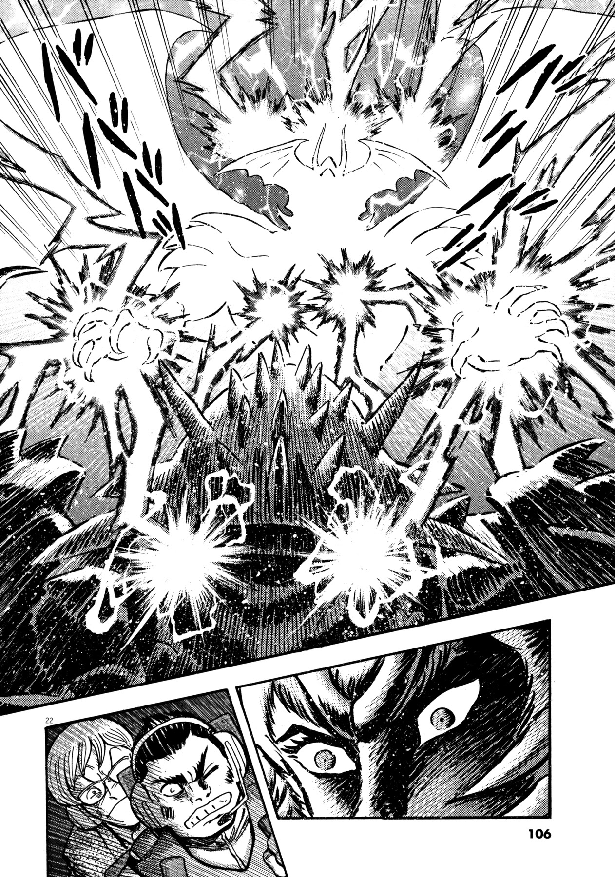 Devilman Saga Chapter 21 page 18 - Chapter 21: Maritime Decisive Battle