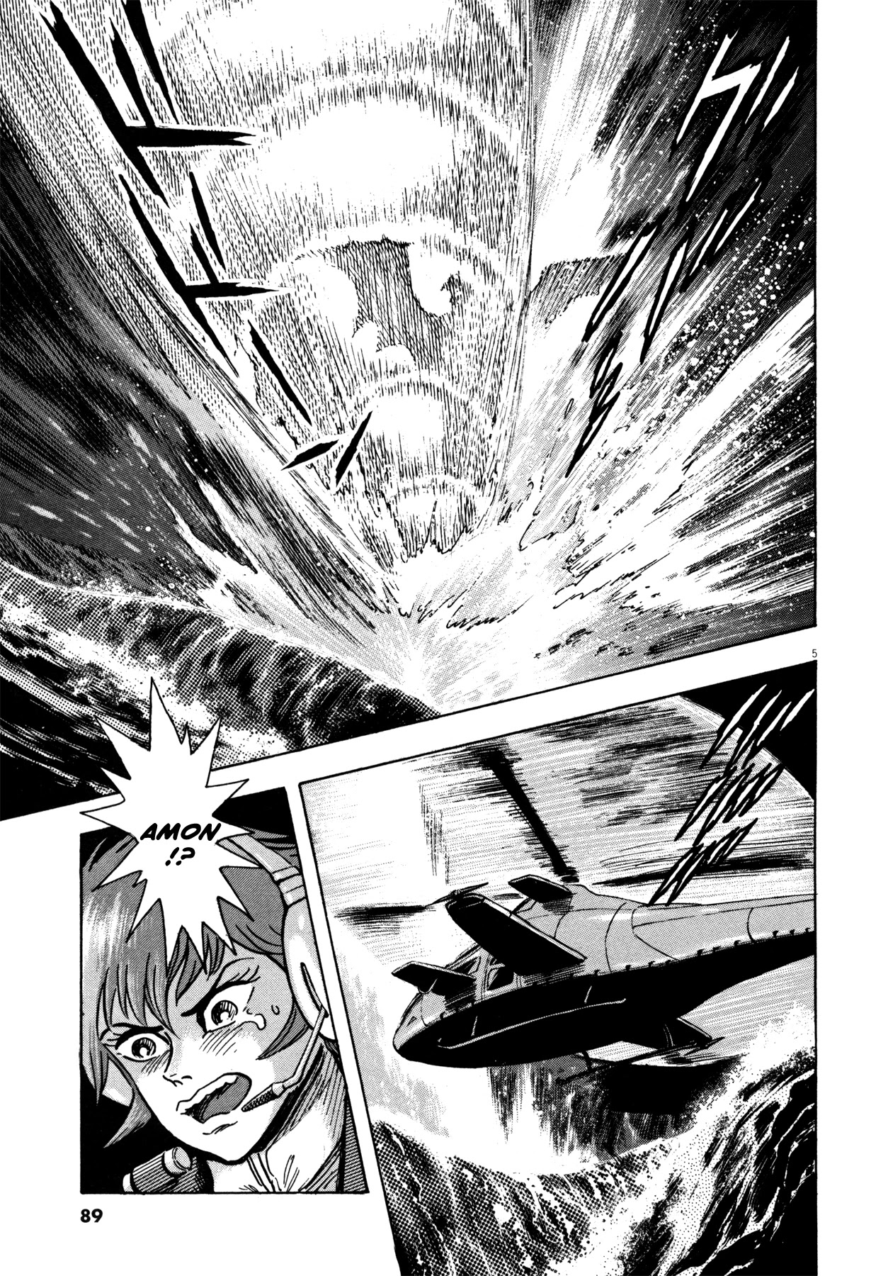 Devilman Saga Chapter 21 page 5 - Chapter 21: Maritime Decisive Battle