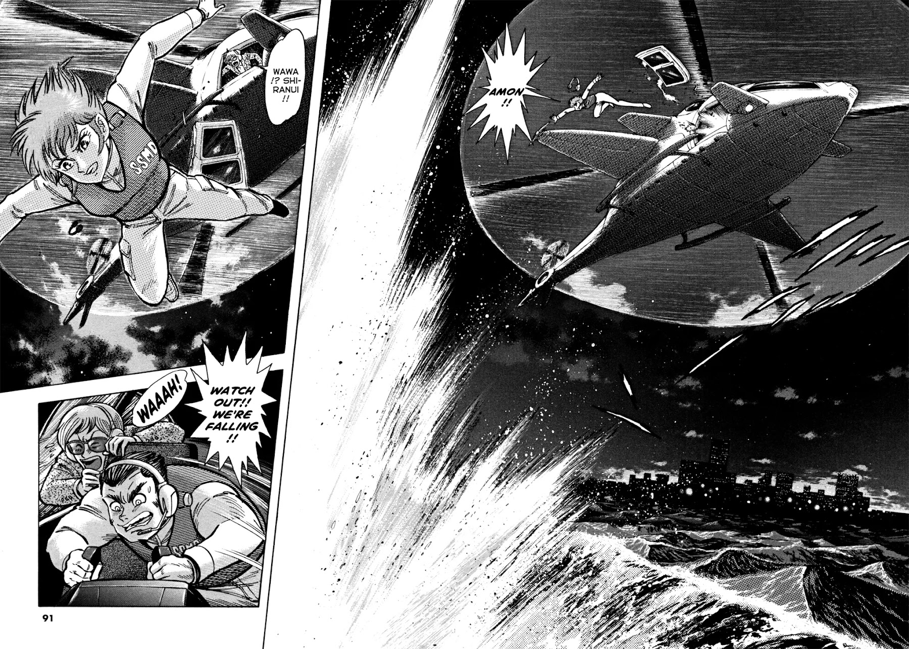 Devilman Saga Chapter 21 page 6 - Chapter 21: Maritime Decisive Battle