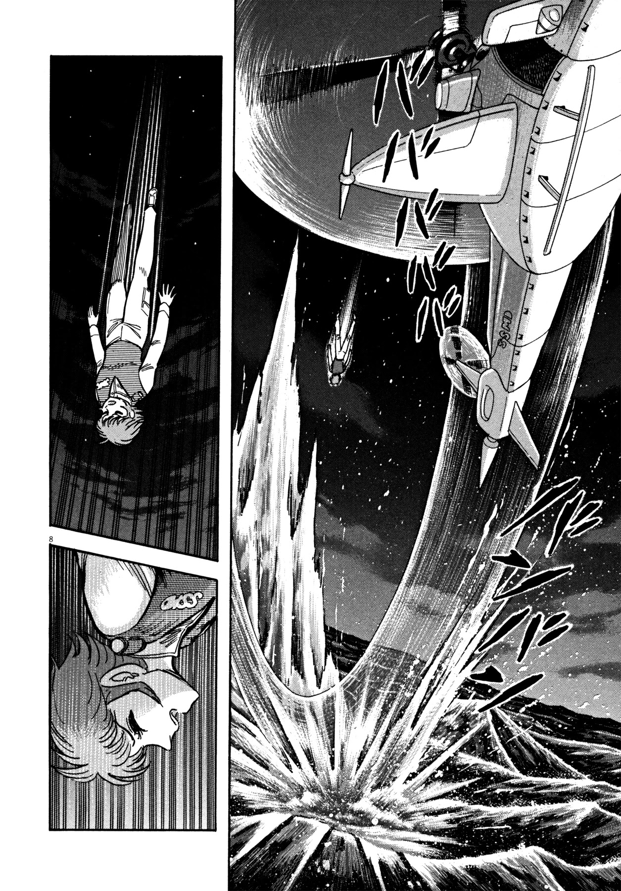 Devilman Saga Chapter 21 page 7 - Chapter 21: Maritime Decisive Battle