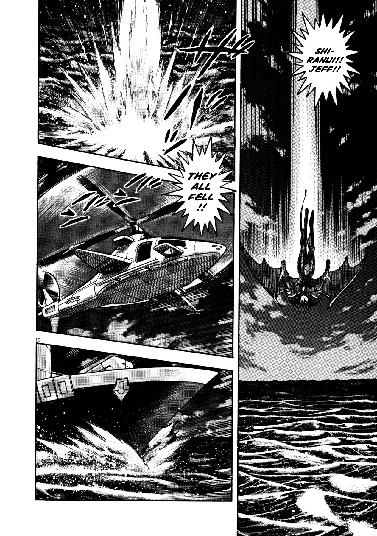 Devilman Saga Chapter 22 page 10 - Chapter 22: A Heteromorphic Death