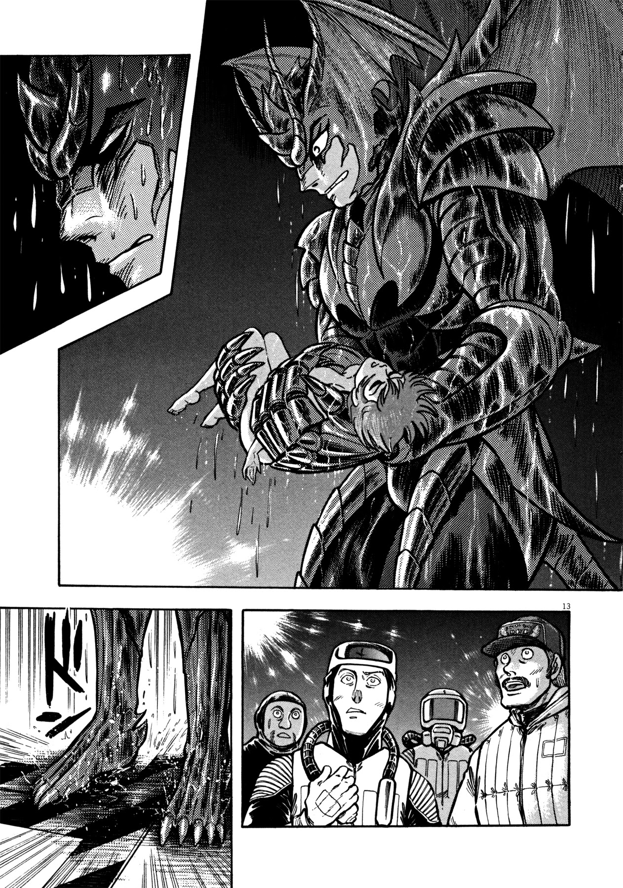 Devilman Saga Chapter 22 page 13 - Chapter 22: A Heteromorphic Death