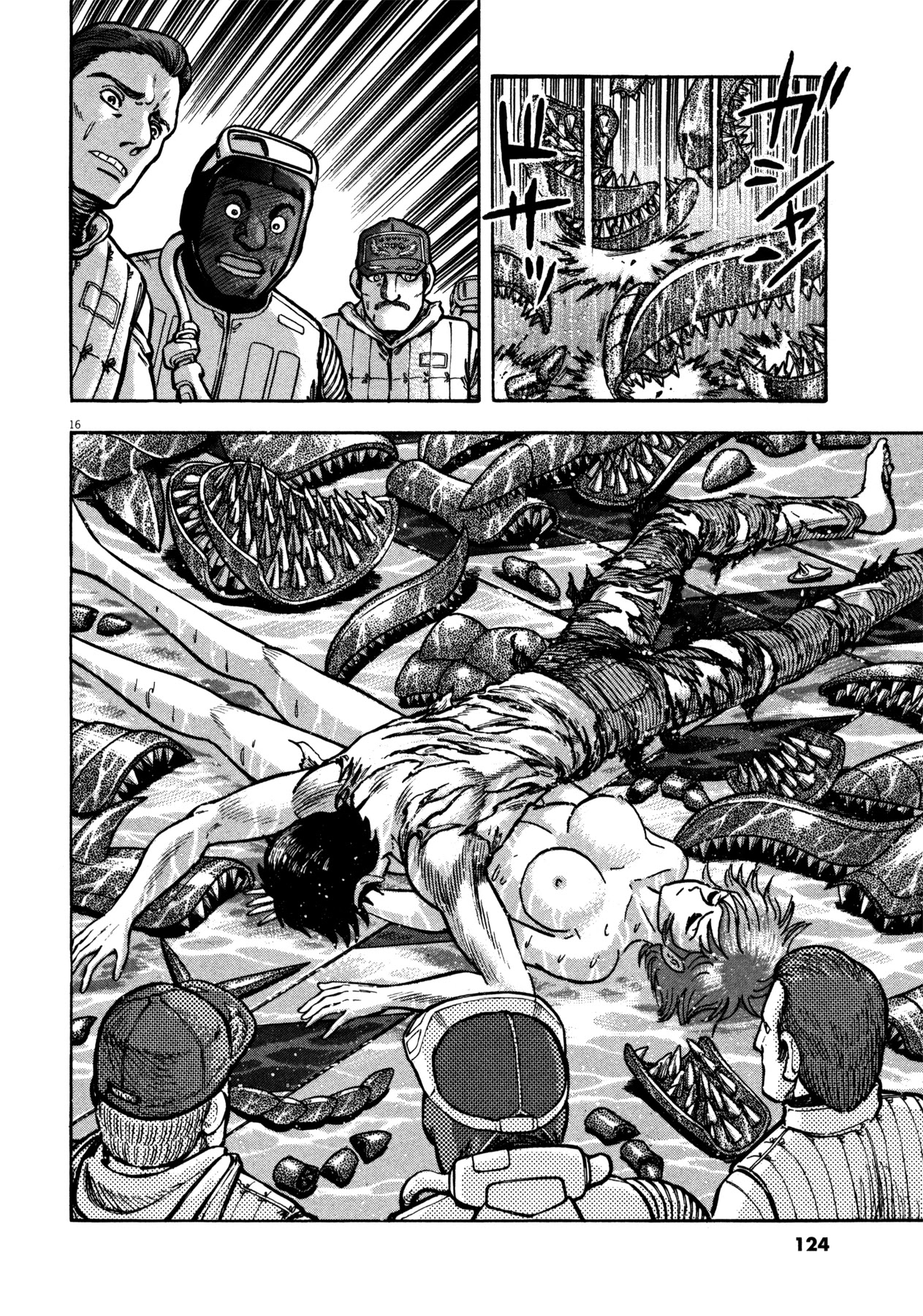 Devilman Saga Chapter 22 page 15 - Chapter 22: A Heteromorphic Death