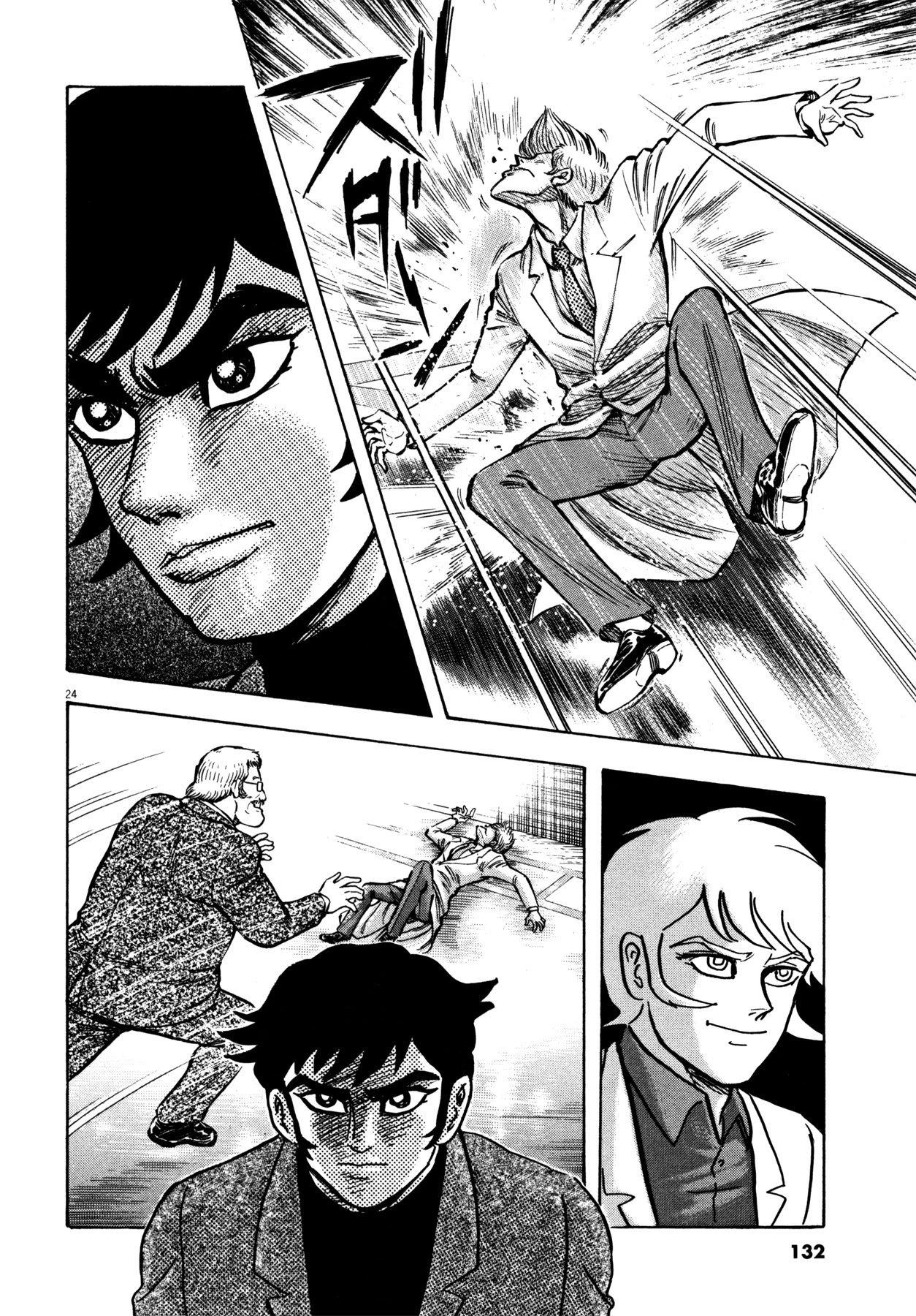 Devilman Saga Chapter 22 page 23 - Chapter 22: A Heteromorphic Death