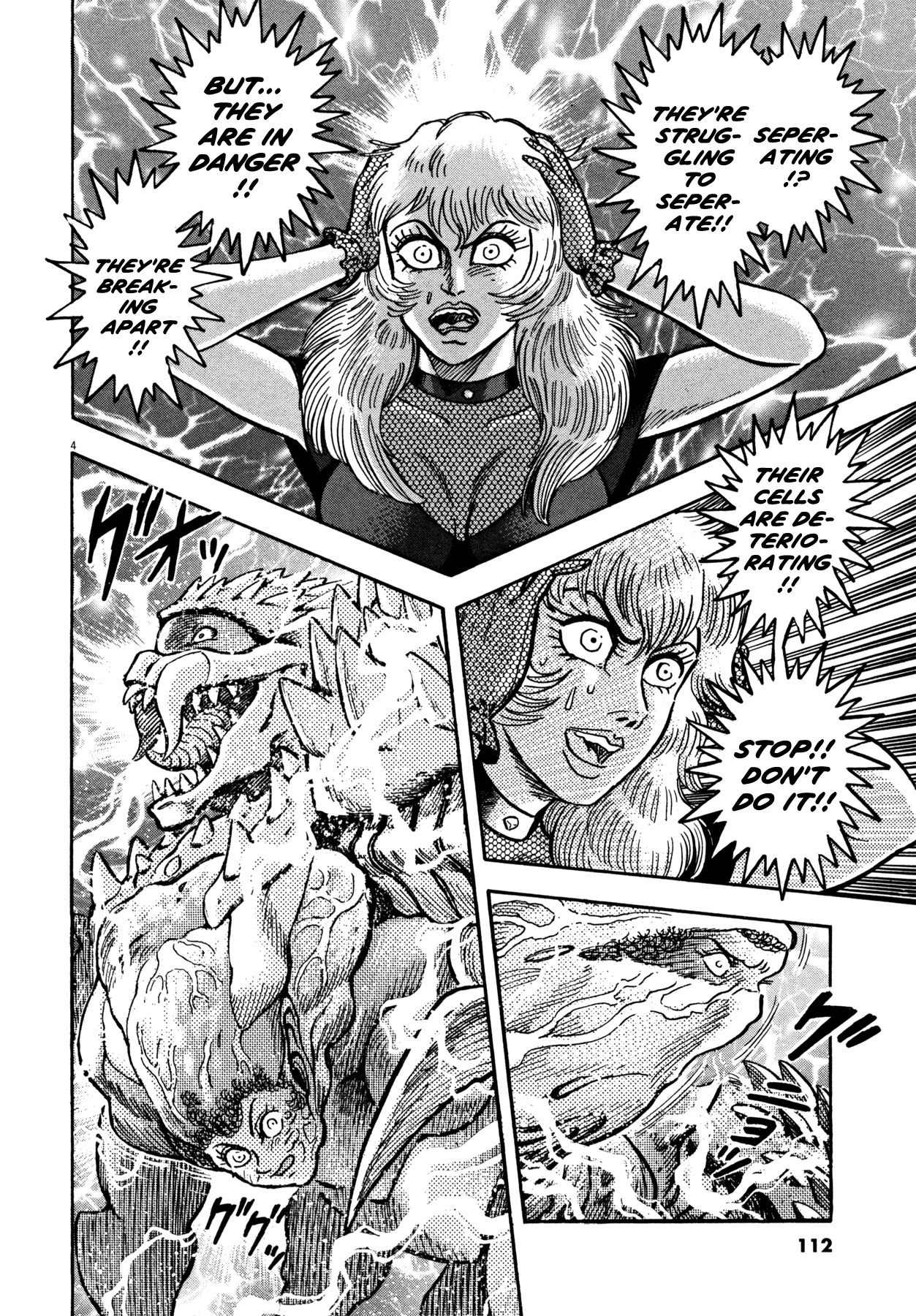 Devilman Saga Chapter 22 page 4 - Chapter 22: A Heteromorphic Death