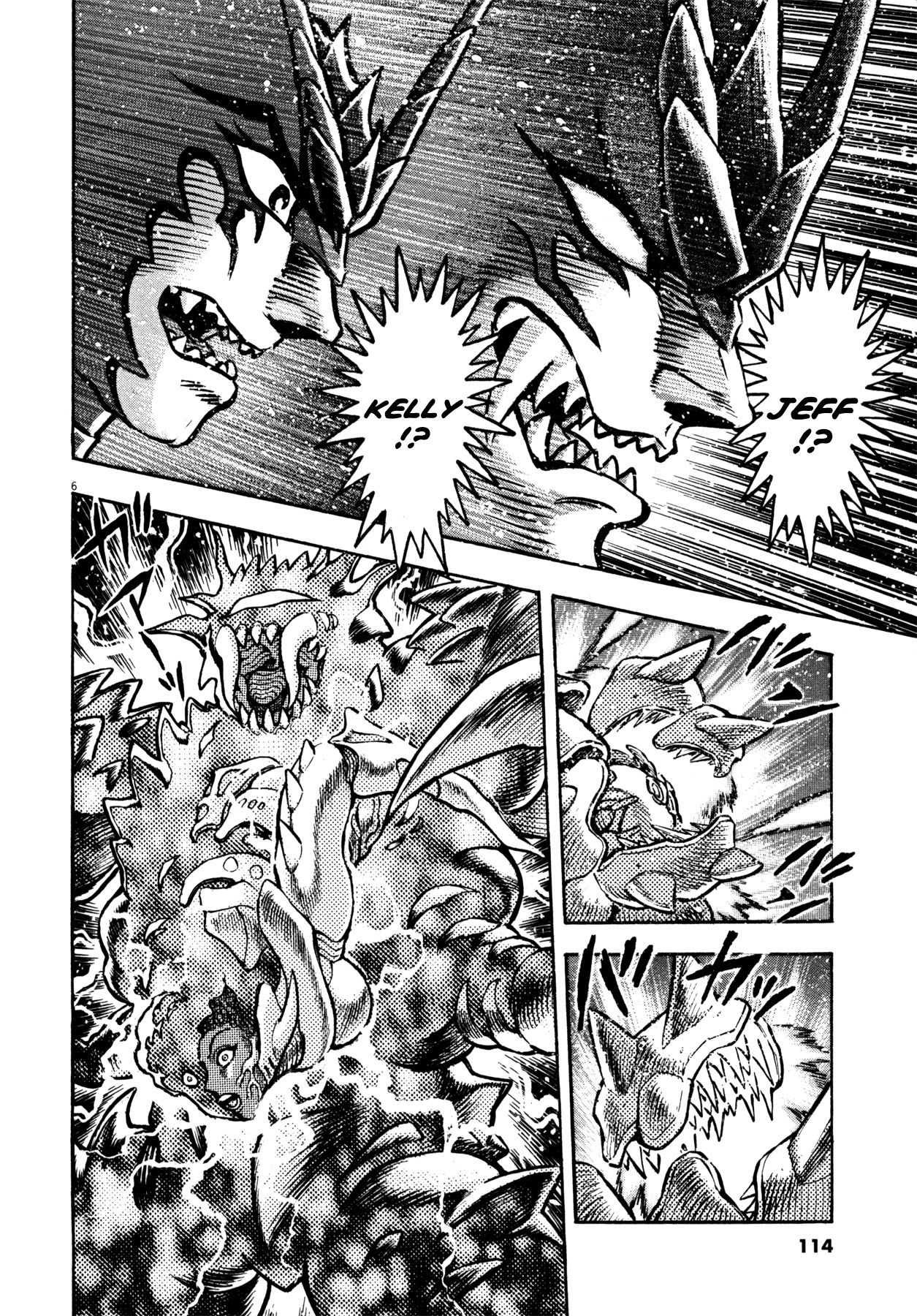 Devilman Saga Chapter 22 page 6 - Chapter 22: A Heteromorphic Death